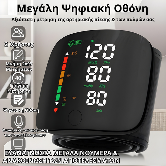 Pressure Monitor