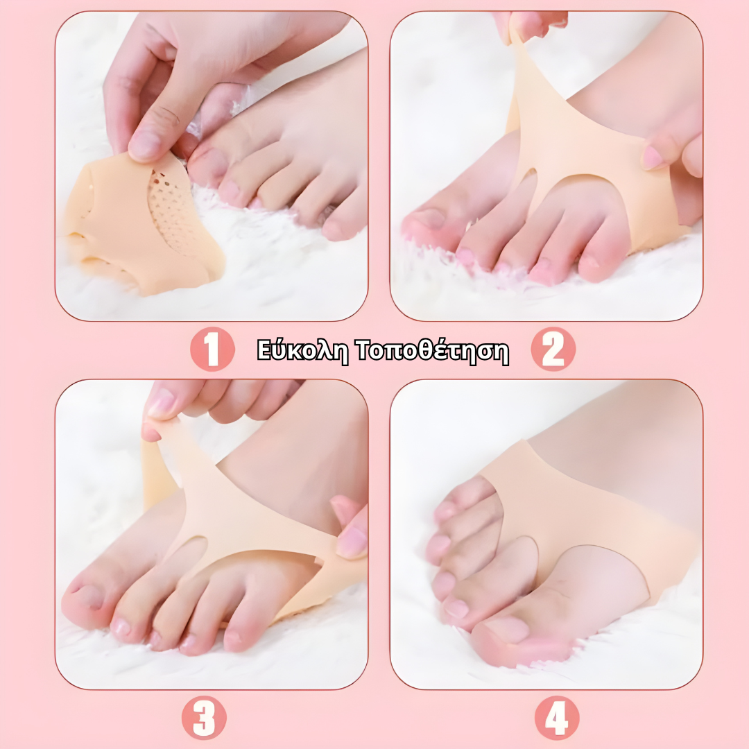 Soft Protector (1+1 ΔΩΡΟ)