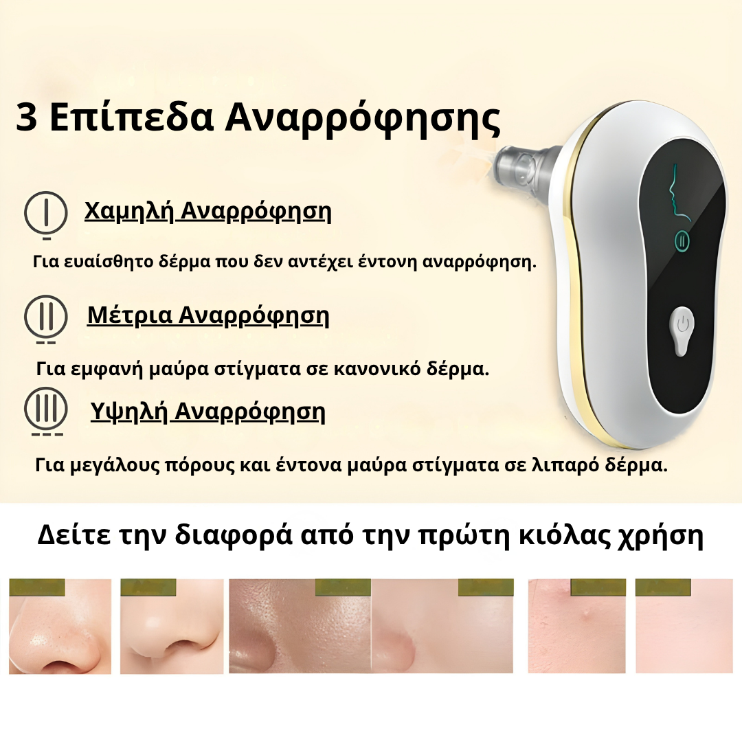 Blackhead Cleaner