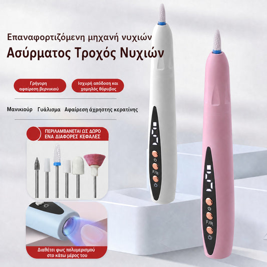 Nail Care