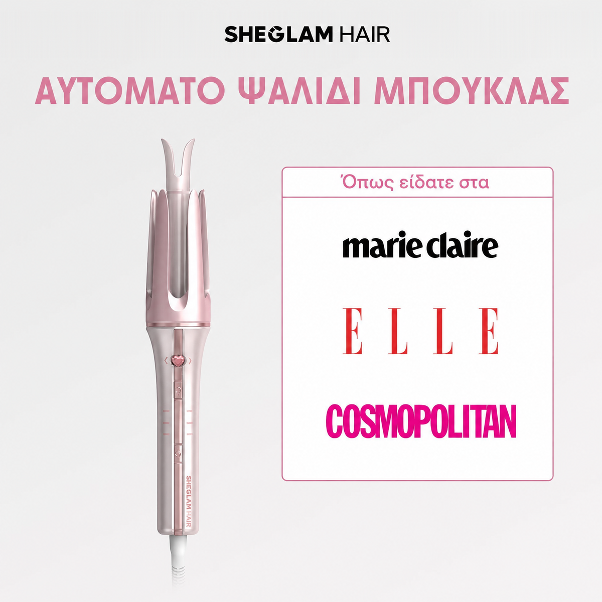 Automatic Curler