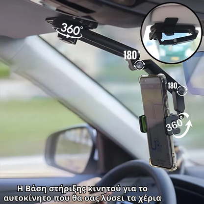 Sun Visor