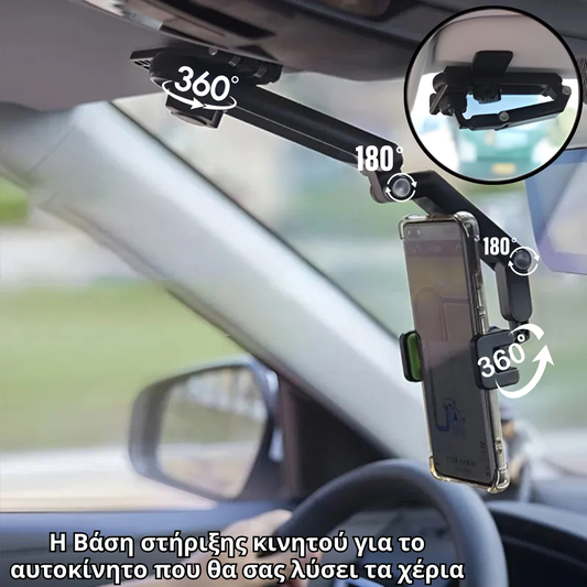 Sun Visor