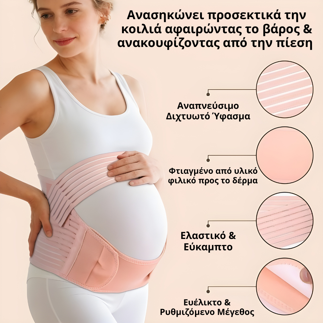 Pregnancy Belt