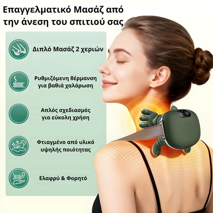 Deep Massage