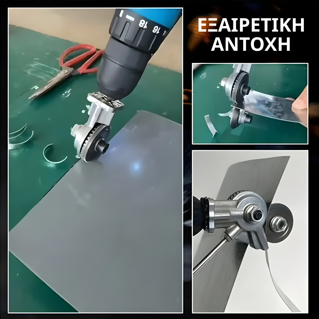 Metal Cutter