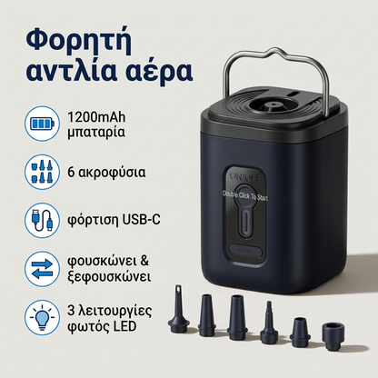 Air Pump
