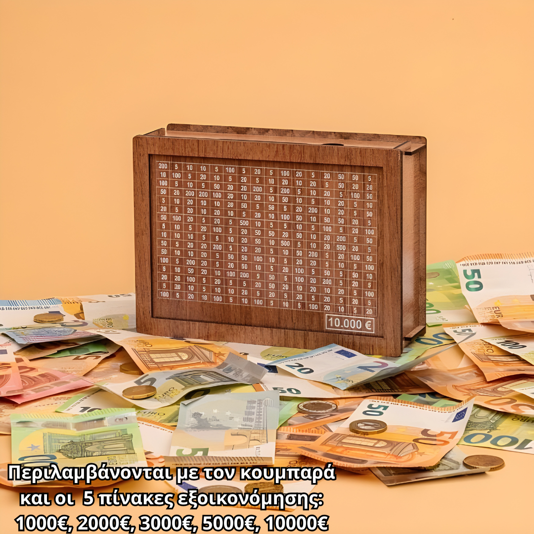 Magic Bank