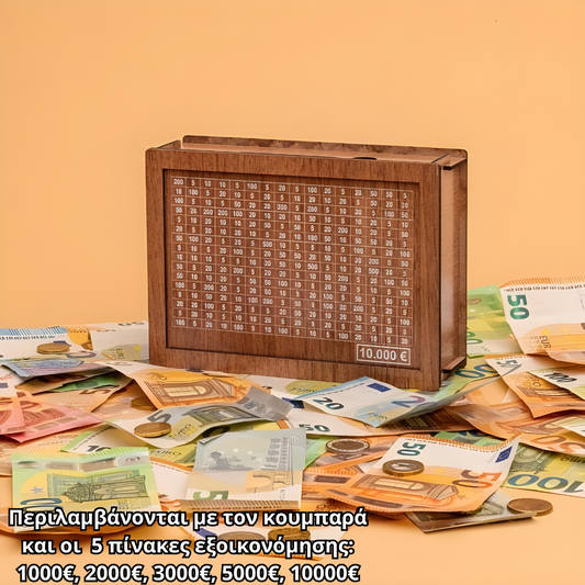 Magic Bank
