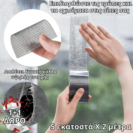 Window Fix