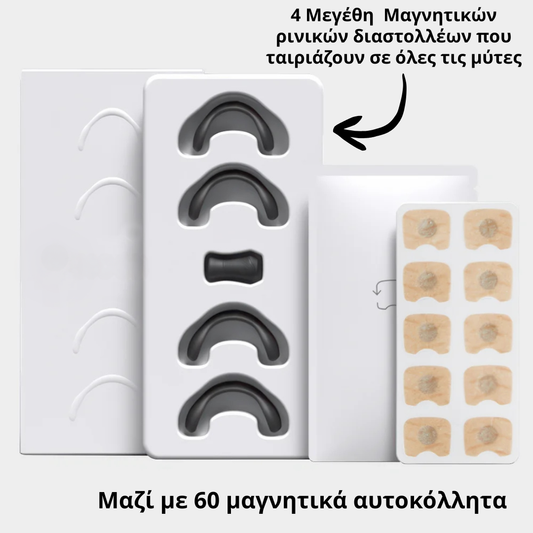 Snore Stop (1+1 ΔΩΡΟ)