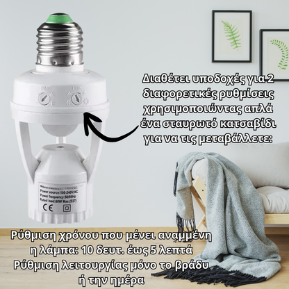 Smart Lamp