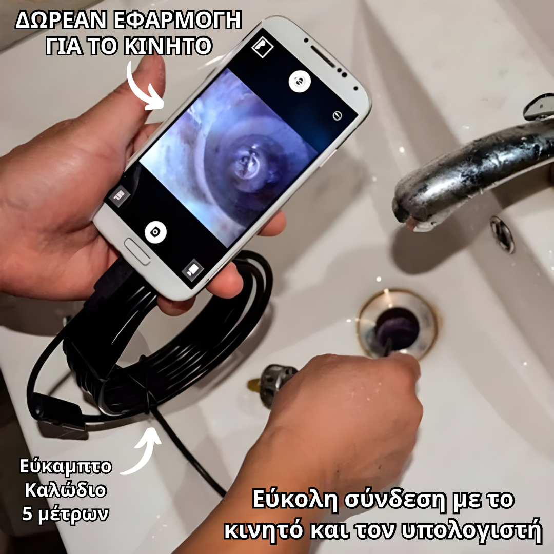 Clever Camera