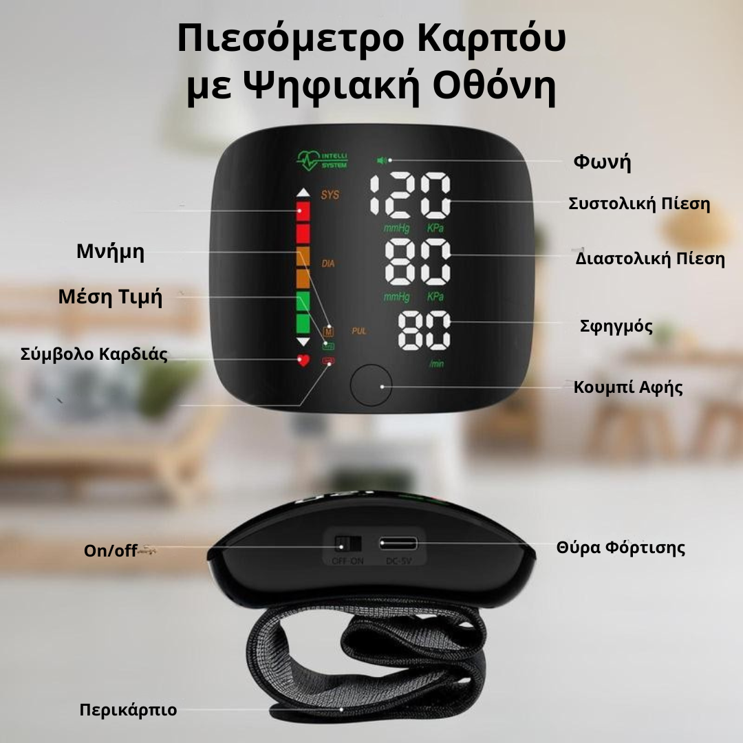 Pressure Monitor
