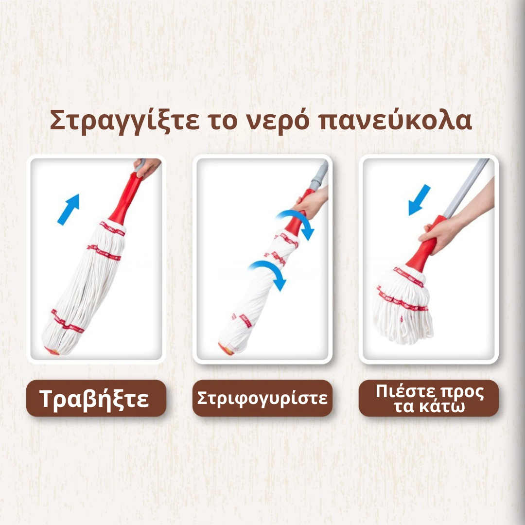 Smart Mop