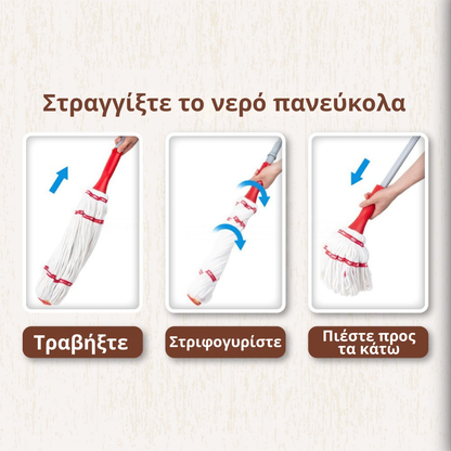 Smart Mop
