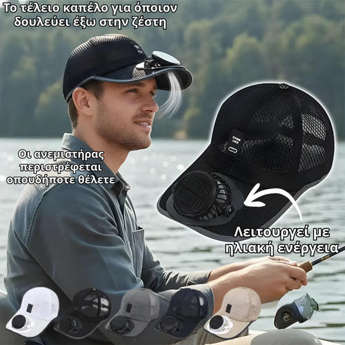 Solar Cap