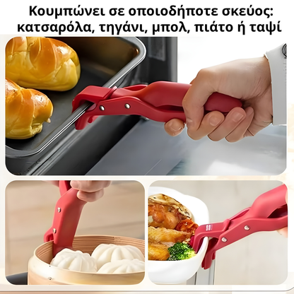 Plate Gripper