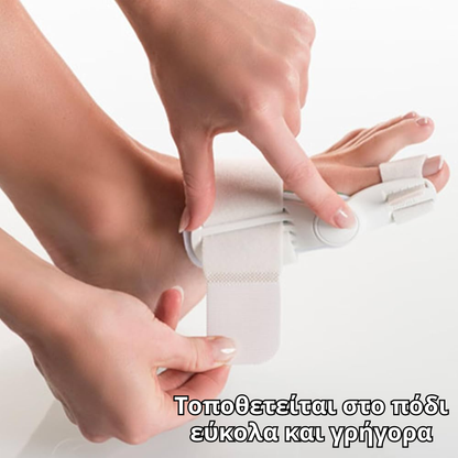 Foot Fix