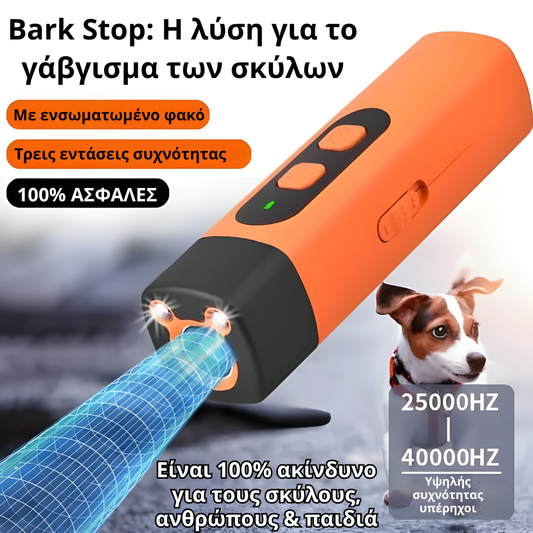 Bark Stop