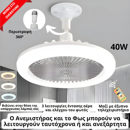 Ceiling Fan
