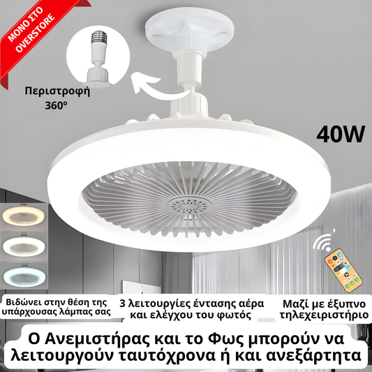 Ceiling Fan