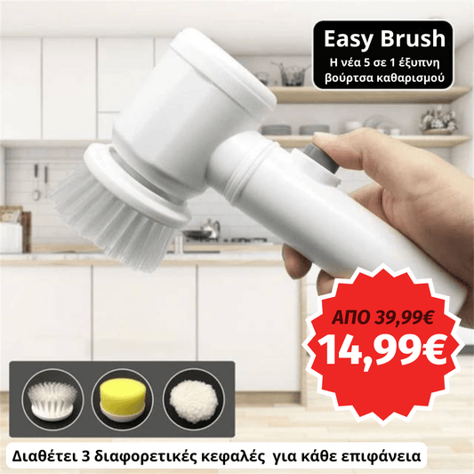 Easy Brush - OverStore