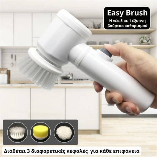 Easy Brush