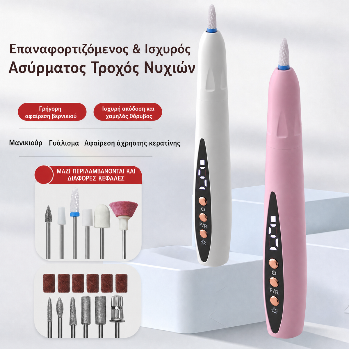 Nail Care