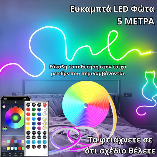 Flexible Lights