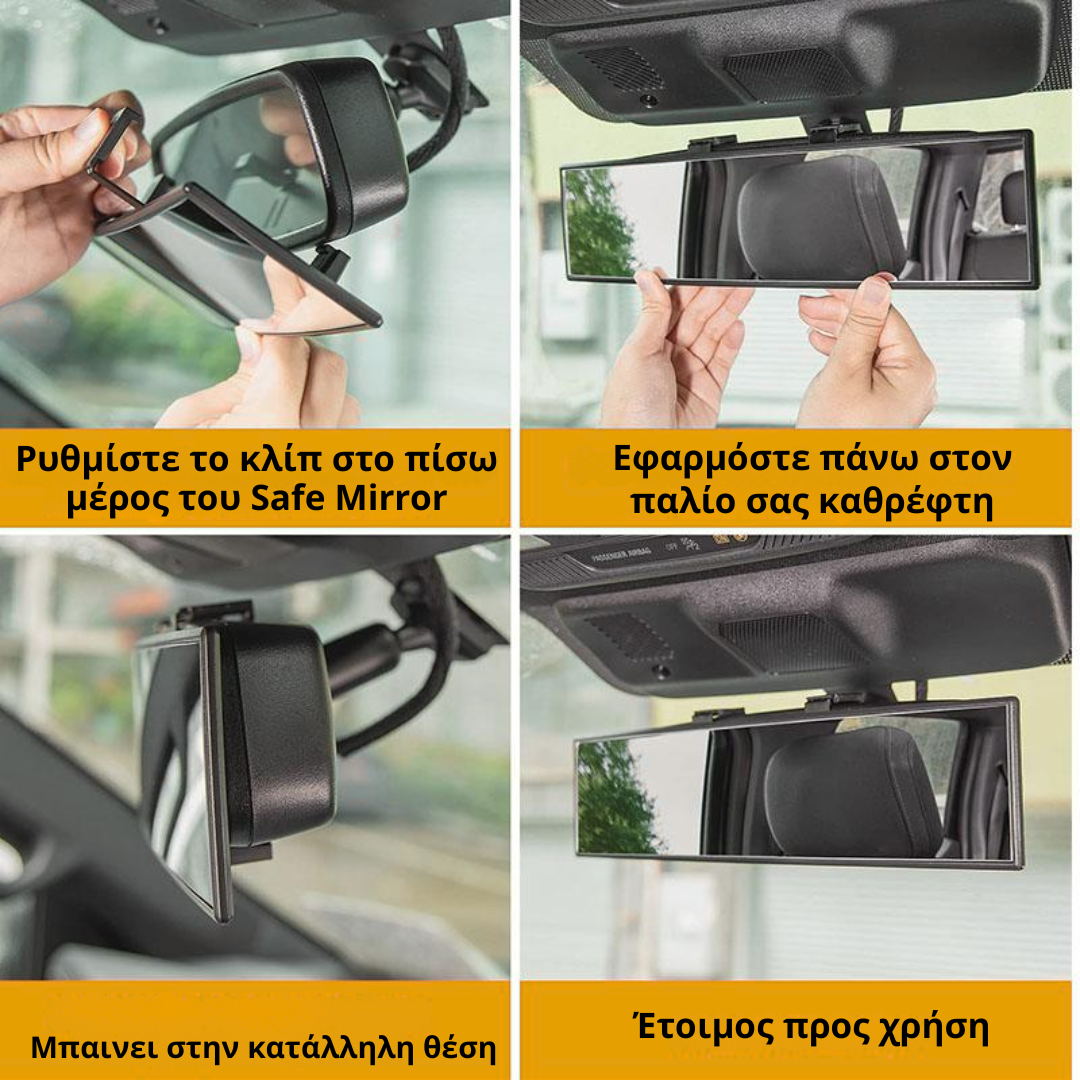 Safe Mirror