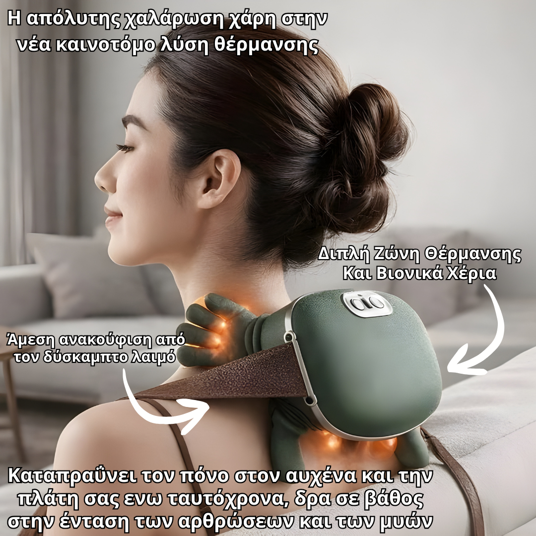 Deep Massage
