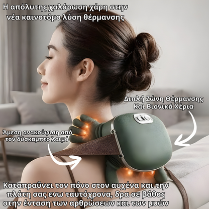 Deep Massage