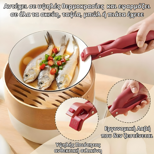 Plate Gripper