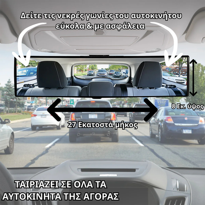 Safe Mirror
