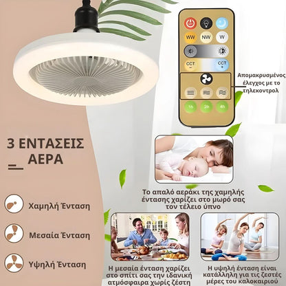 Ceiling Fan - OverStore
