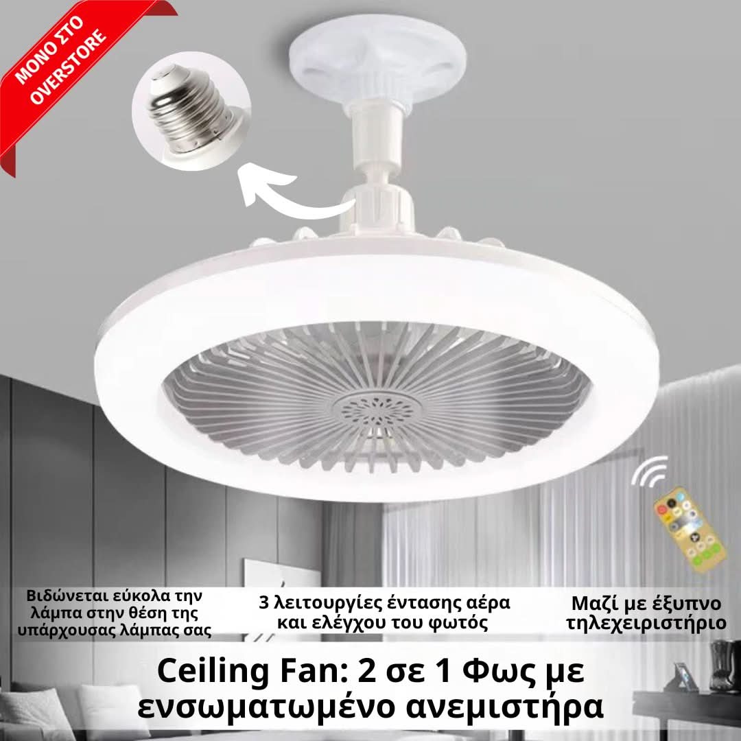 Ceiling Fan - OverStore