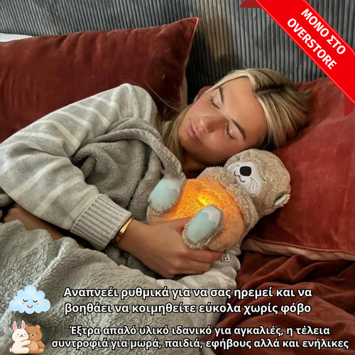 Cozy Bear