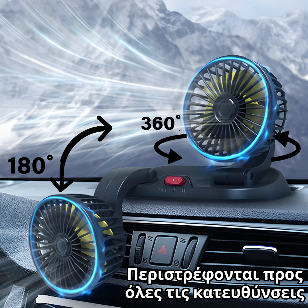 Double Fan