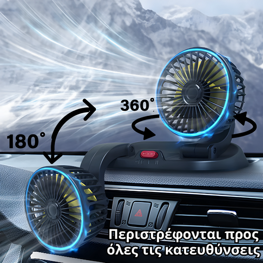 Double Fan