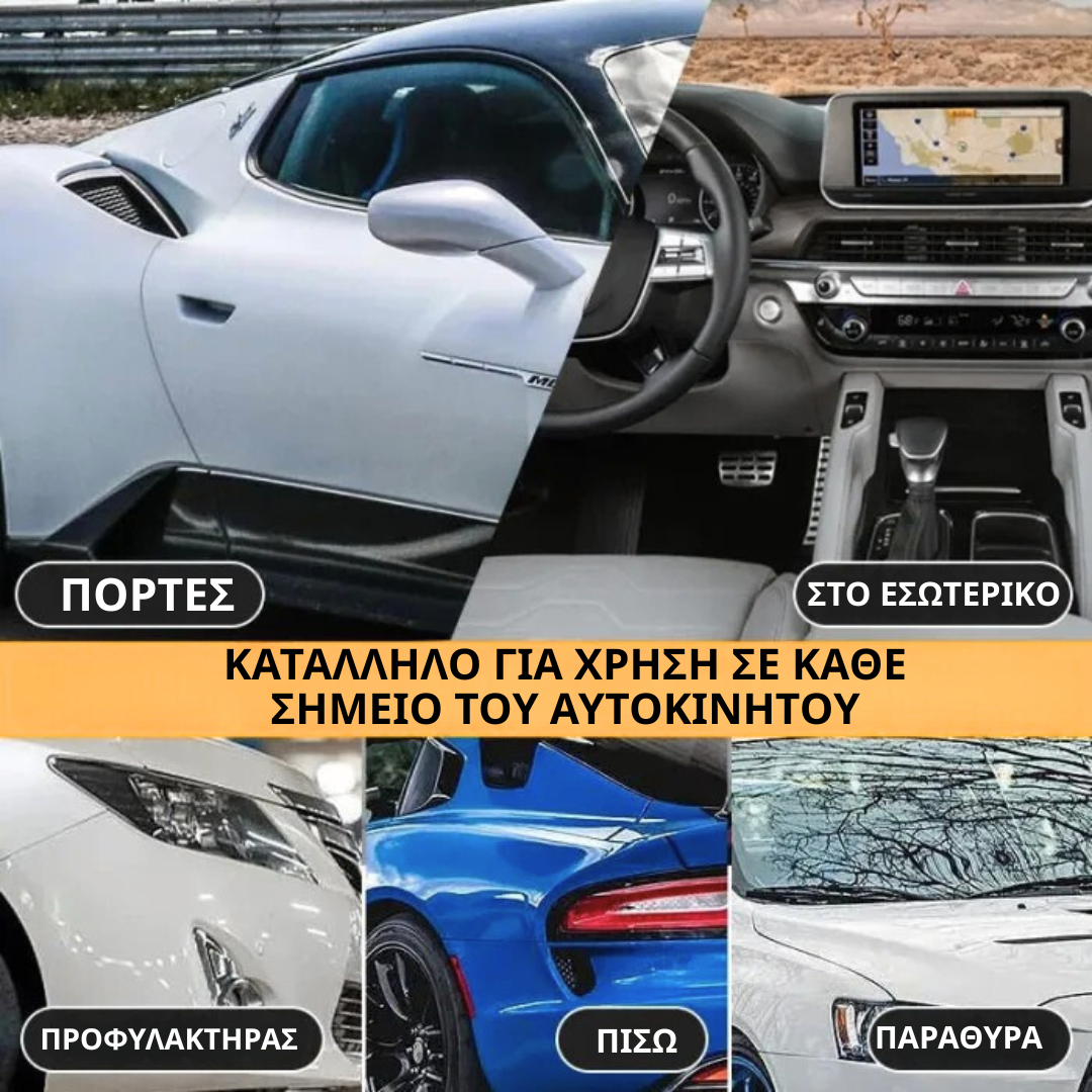 Car Refresh