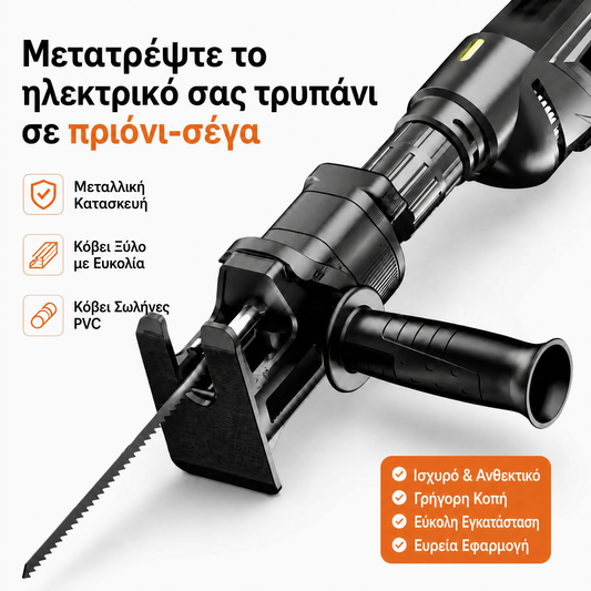 Drill Adapter
