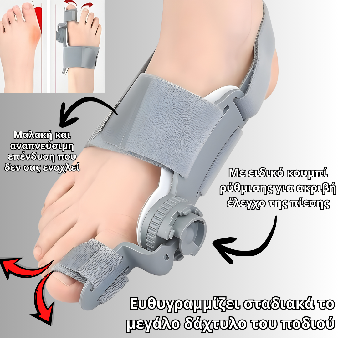 Feet Corrector