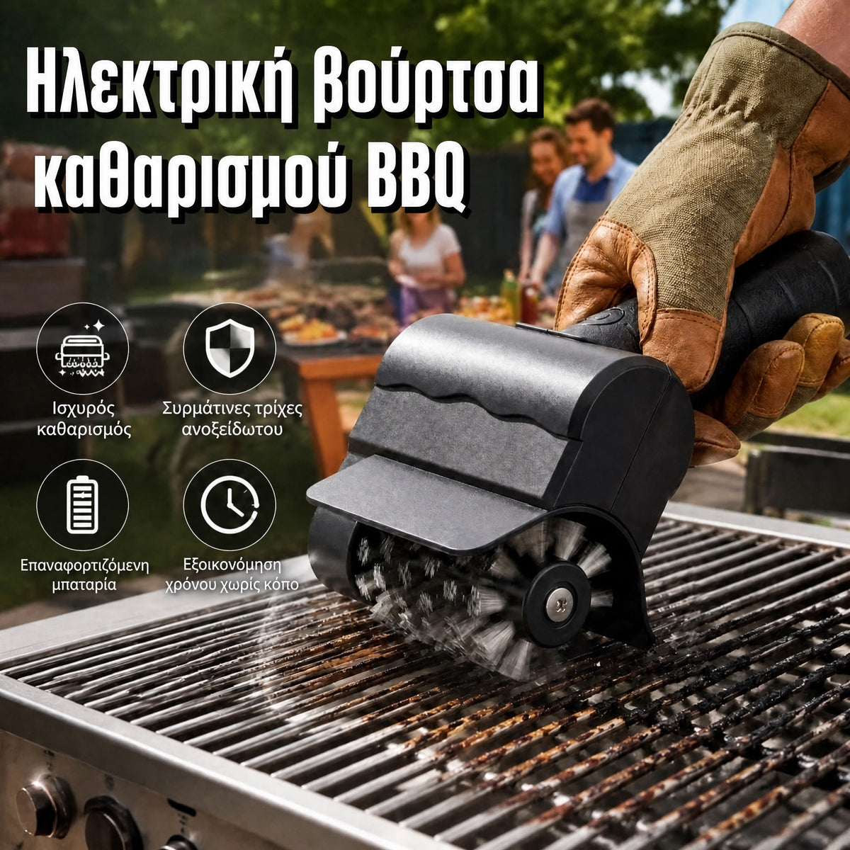 BBQ Cleaner