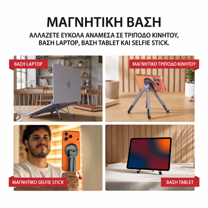 Portable Stand