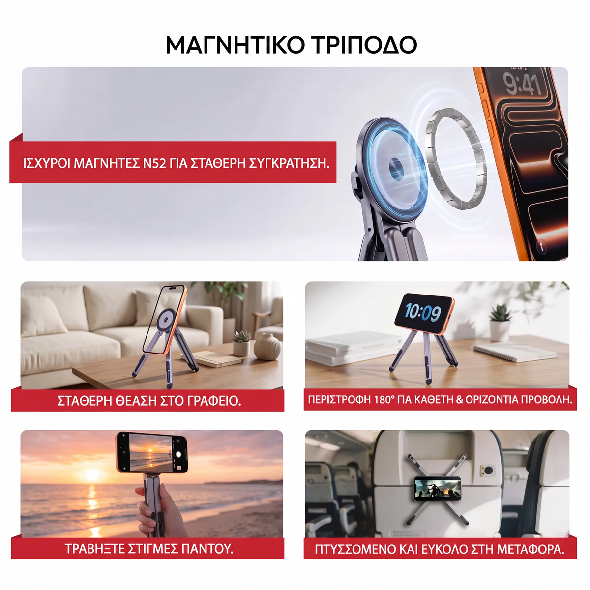 Portable Stand