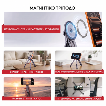 Portable Stand