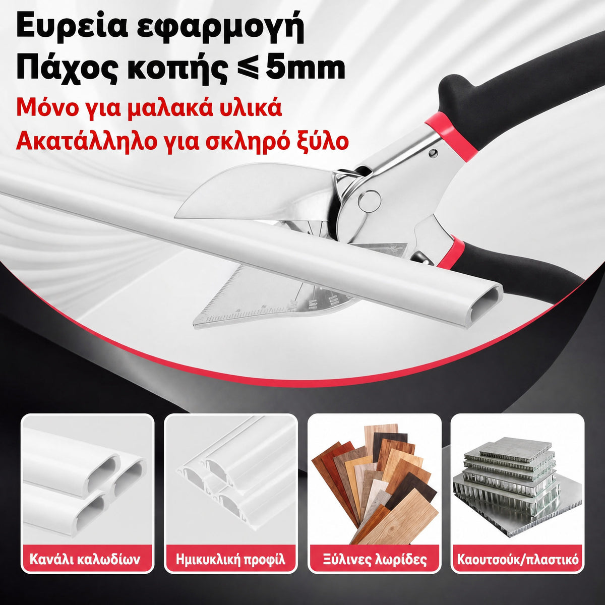 Angle Cutter