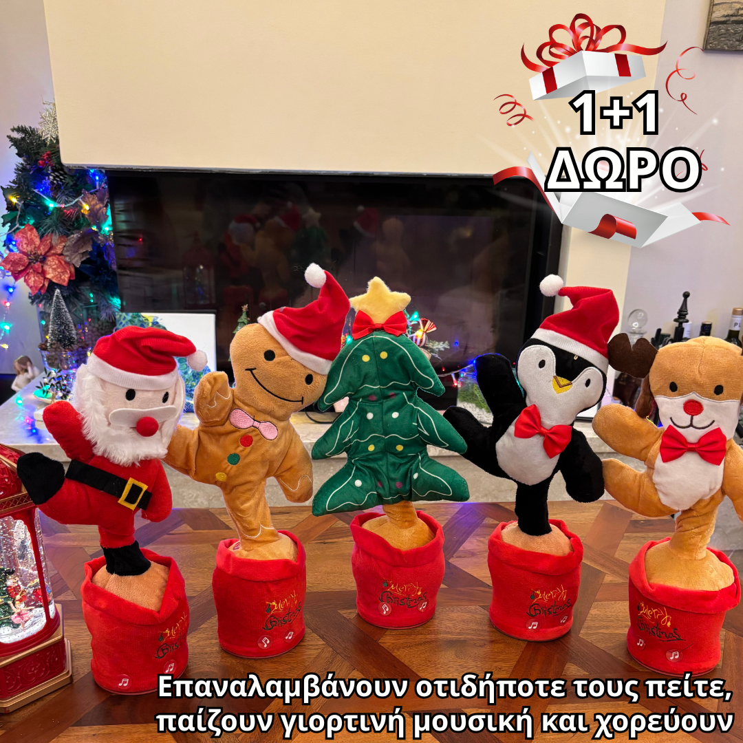 Dance Buddies (1+1 ΔΩΡΟ)