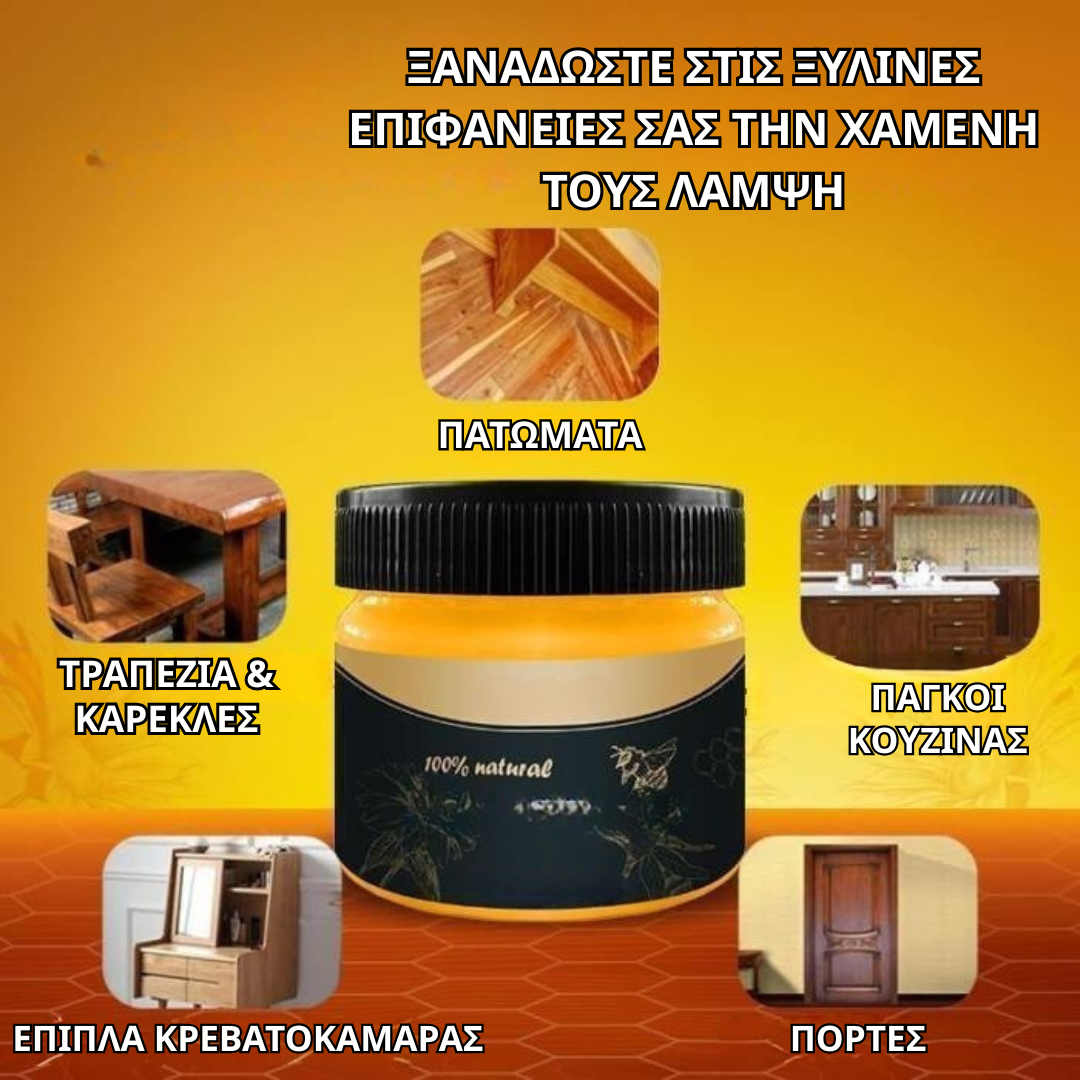Wood Wax